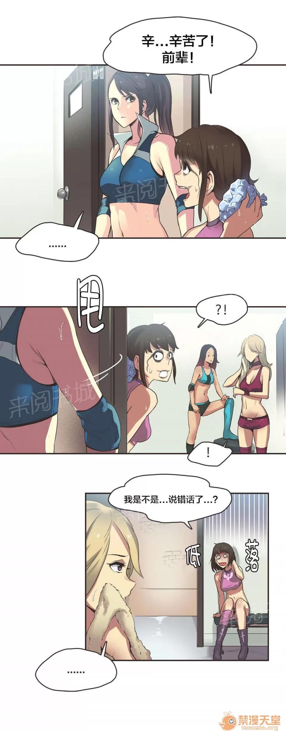 呼叫陪練員 22 第4页