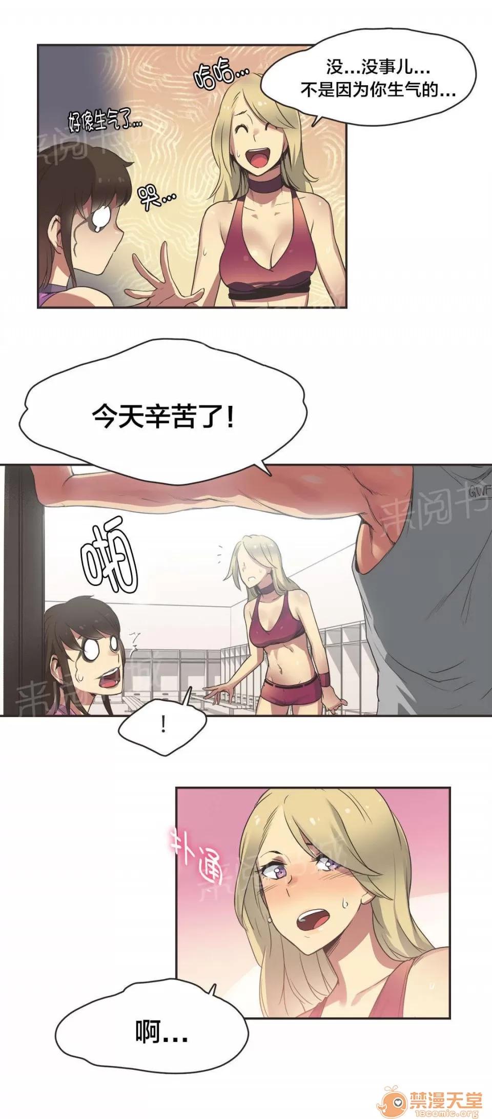 呼叫陪練員 22 第5页