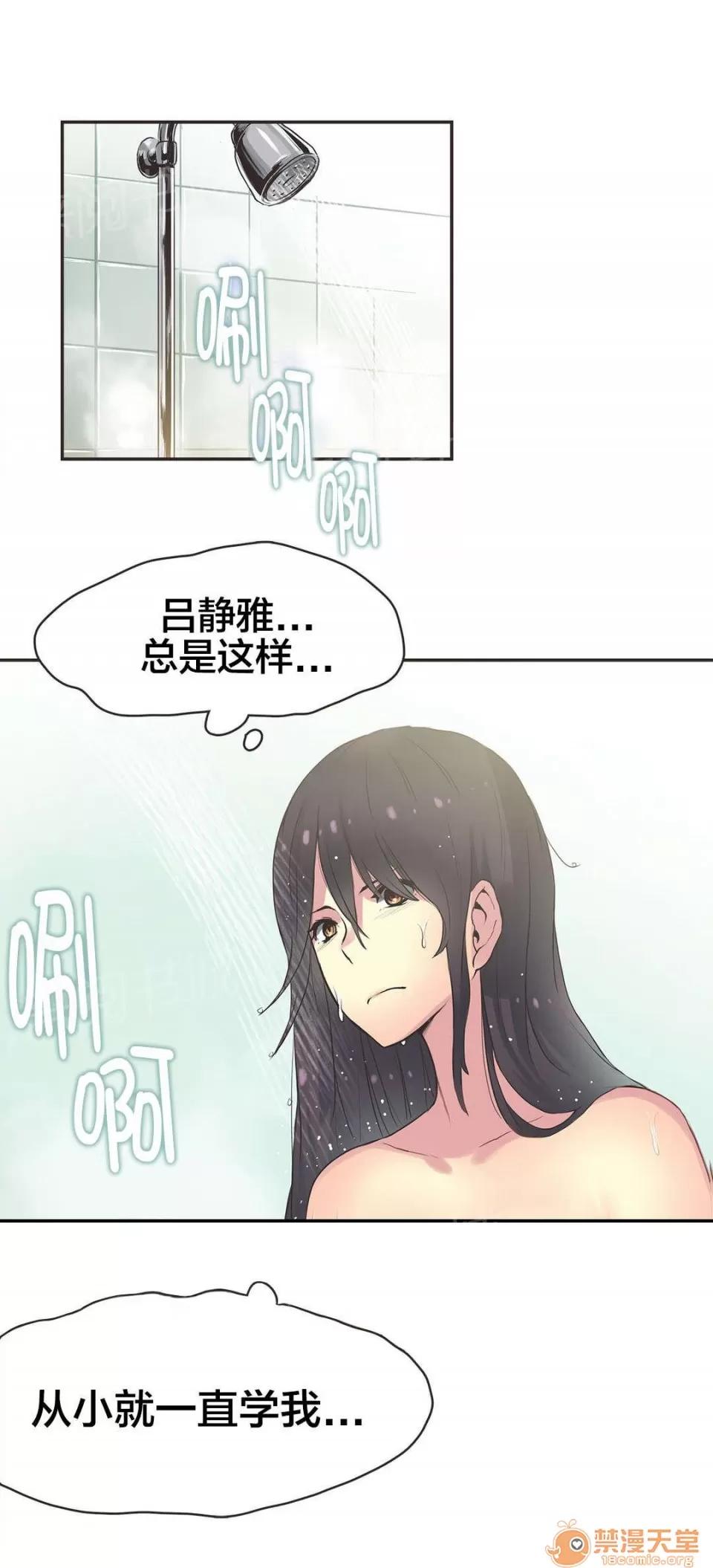 呼叫陪練員 22 第6页