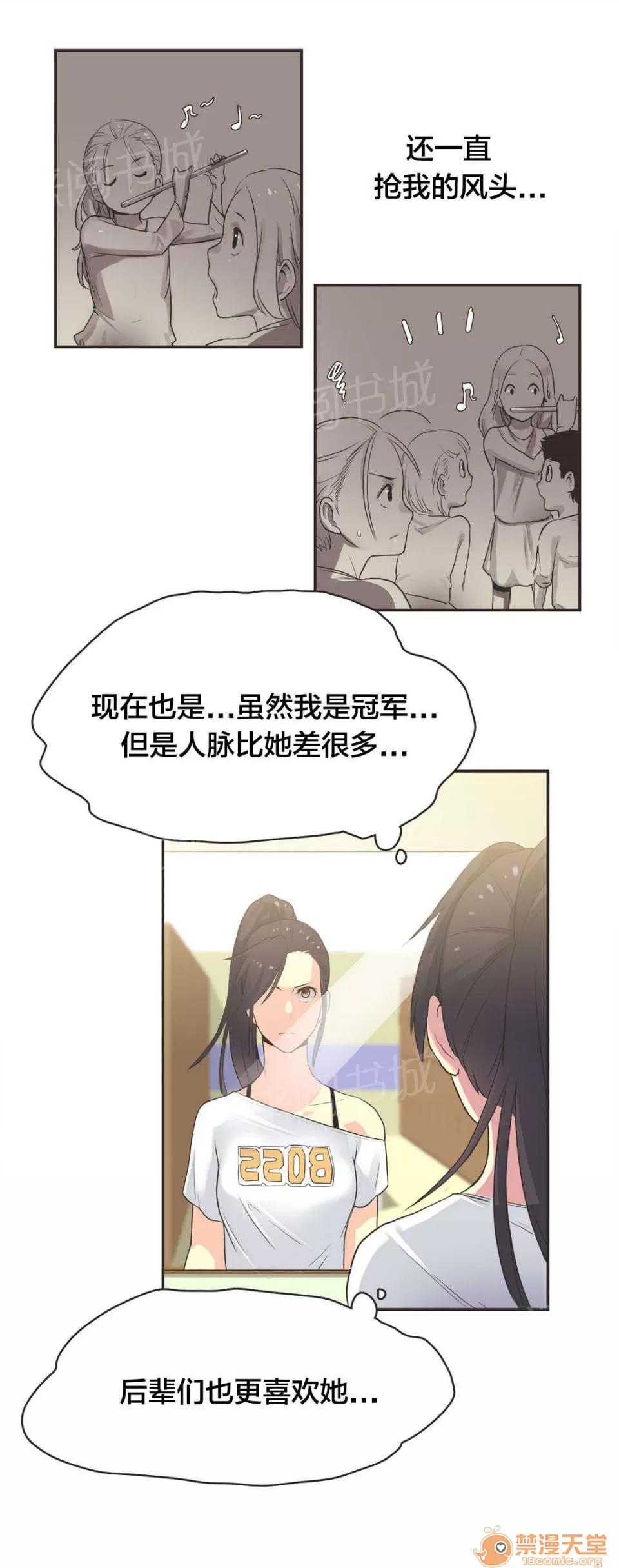 呼叫陪練員 22 第7页
