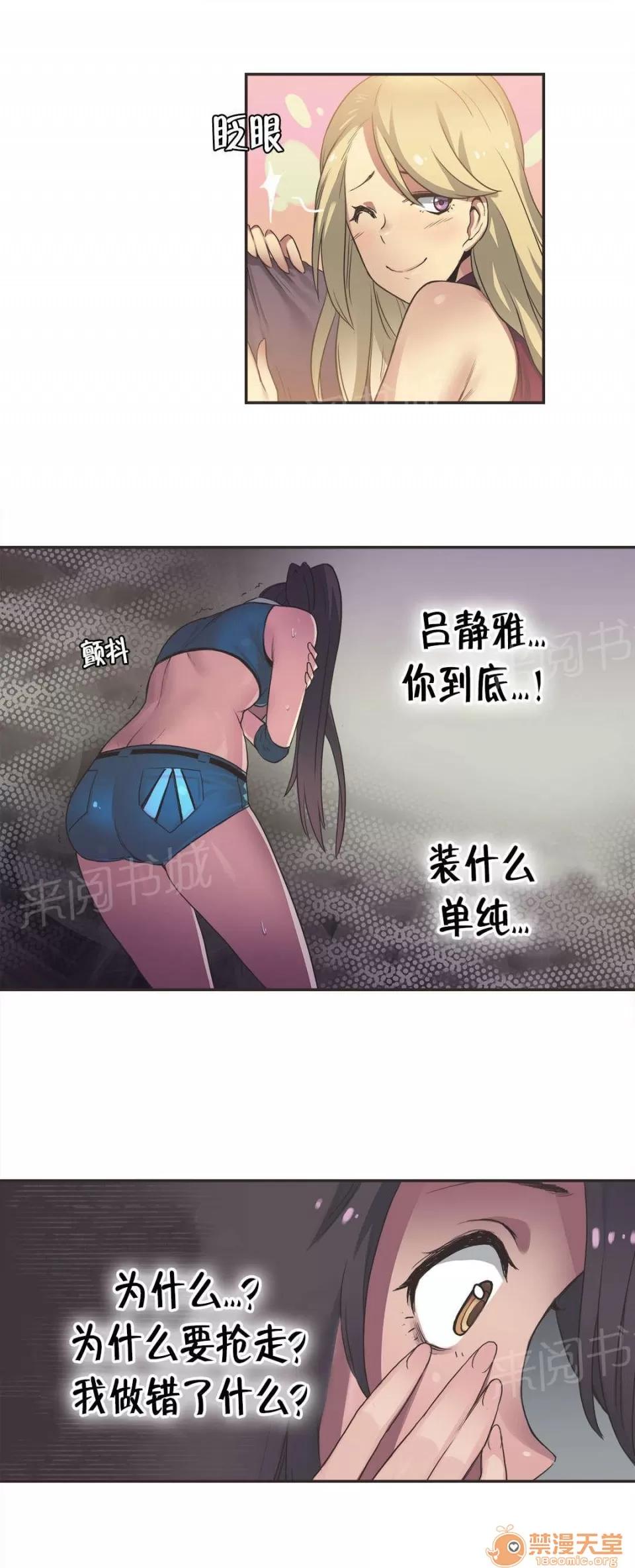 呼叫陪練員 24 第2页