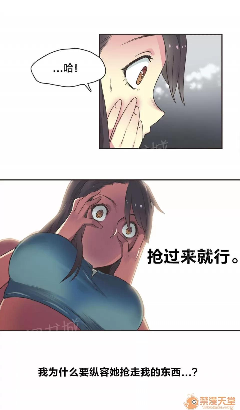 呼叫陪練員 24 第3页
