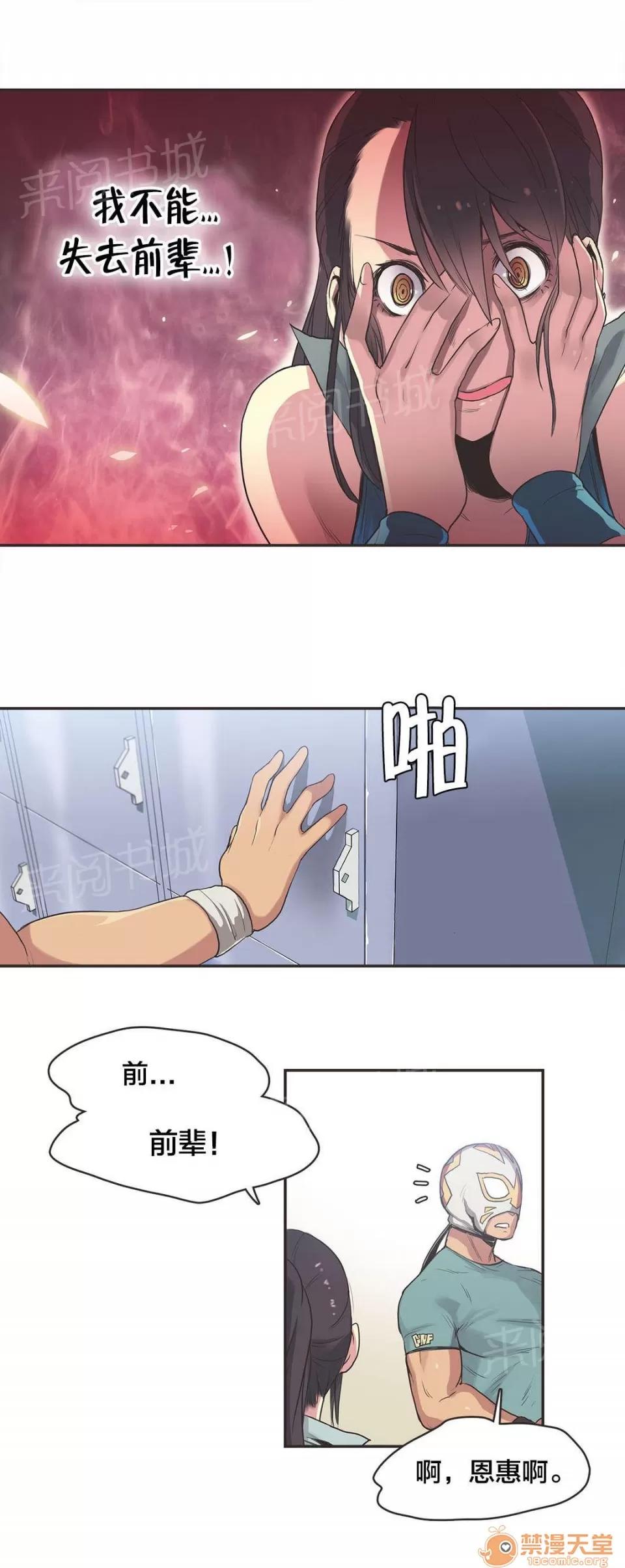 呼叫陪練員 24 第4页