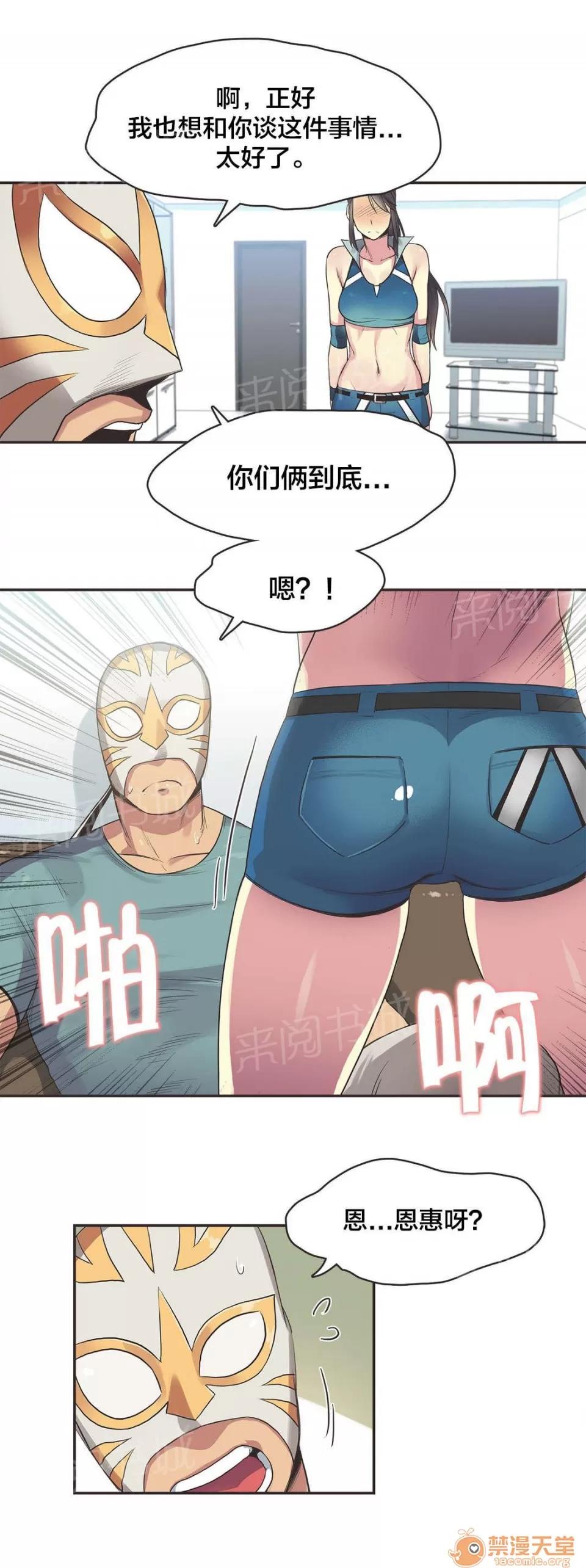 呼叫陪練員 24 第7页