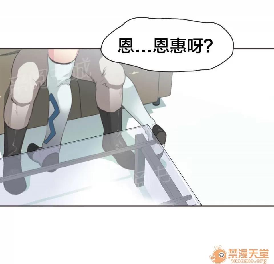 呼叫陪練員 24 第9页