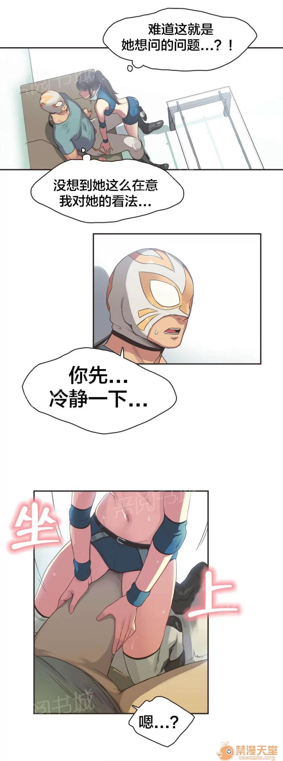 呼叫陪練員 24 第11页