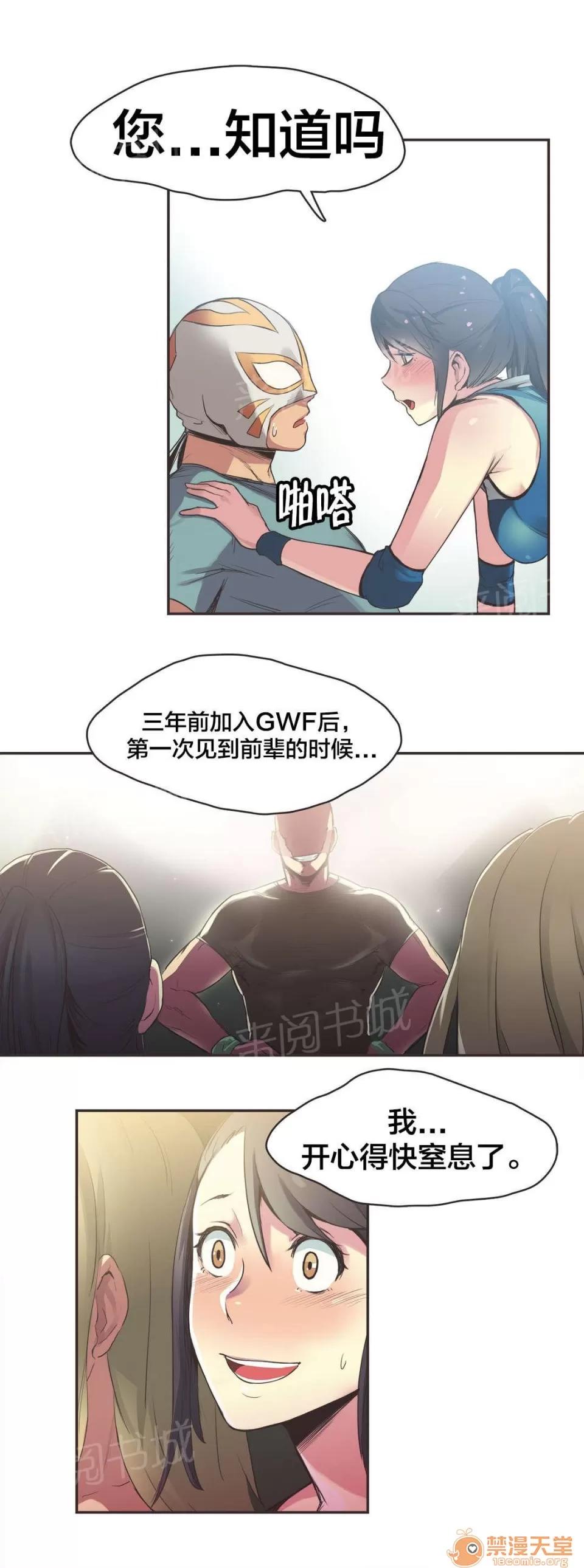 呼叫陪練員 24 第12页