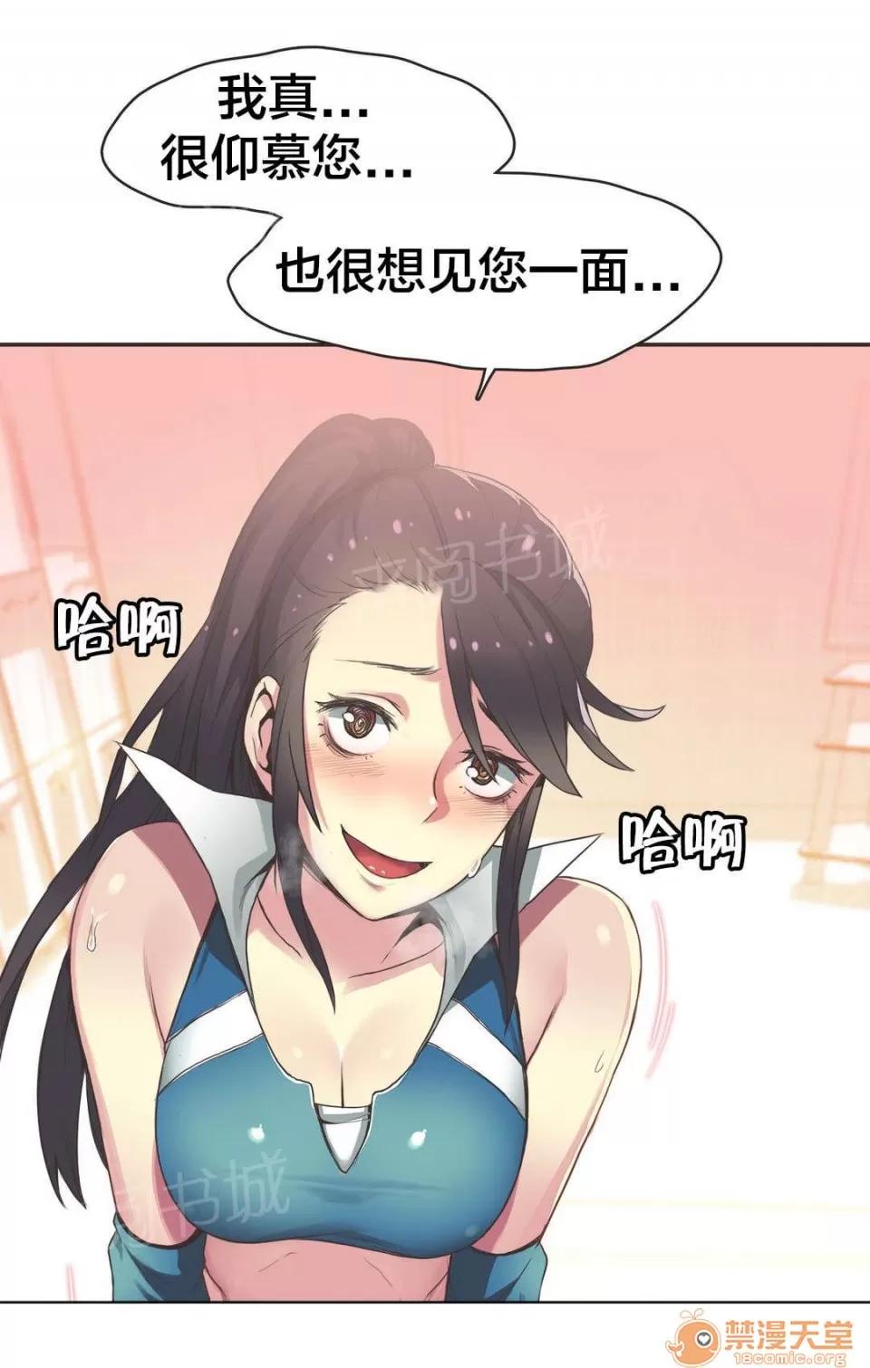 呼叫陪練員 24 第13页