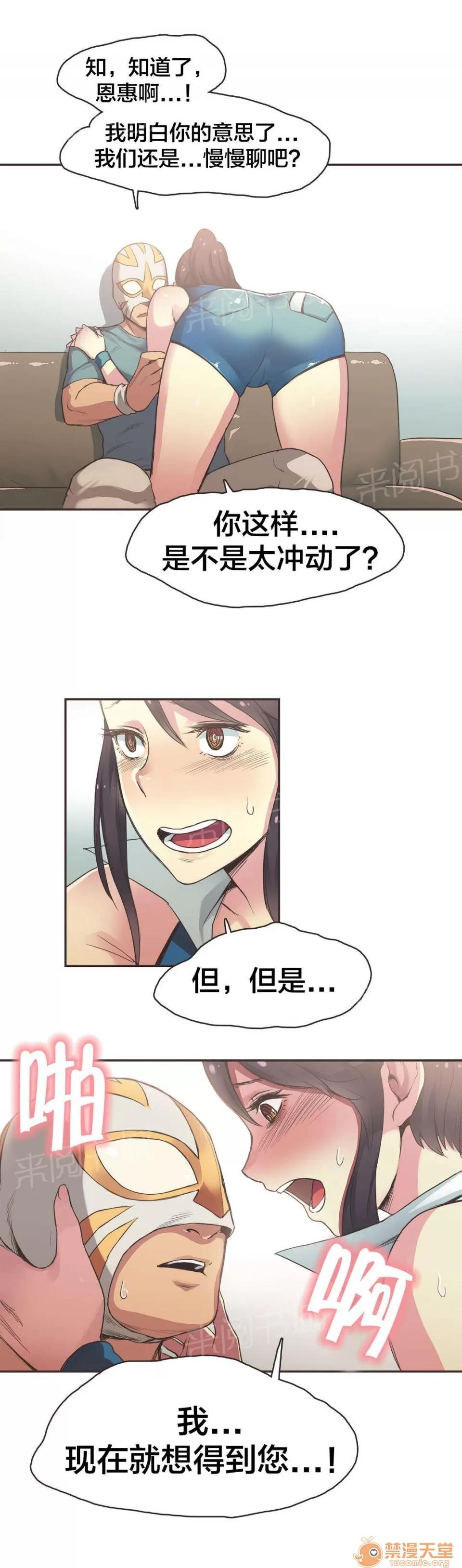 呼叫陪練員 25 第1页