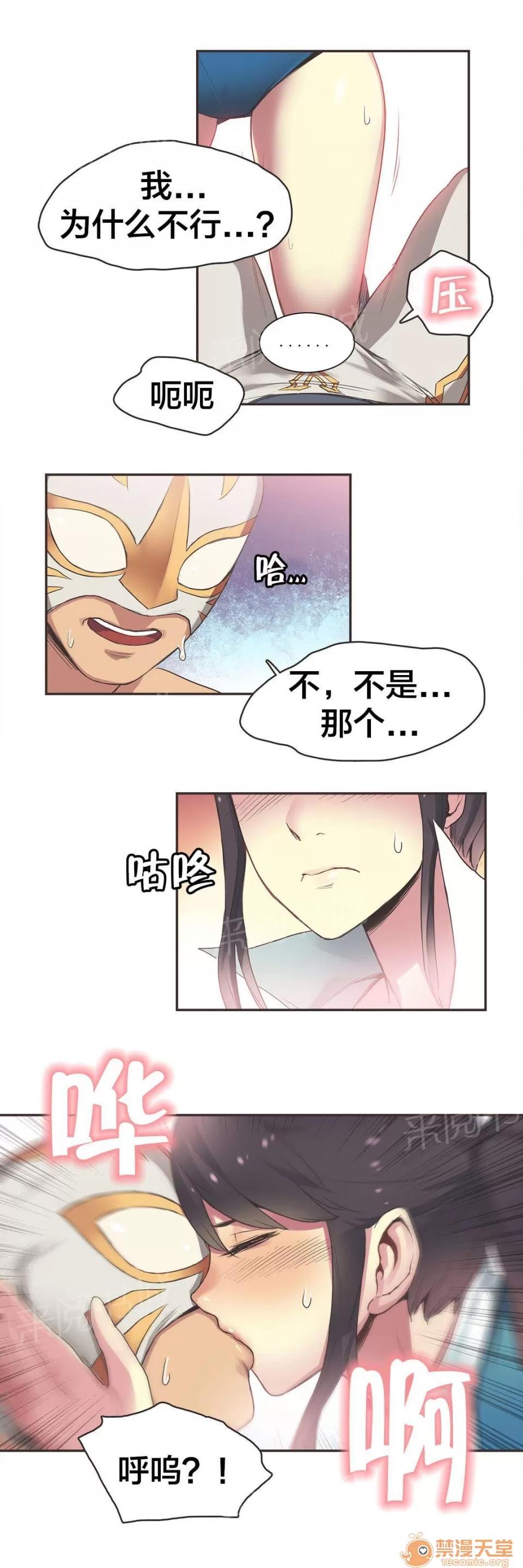 呼叫陪練員 25 第2页