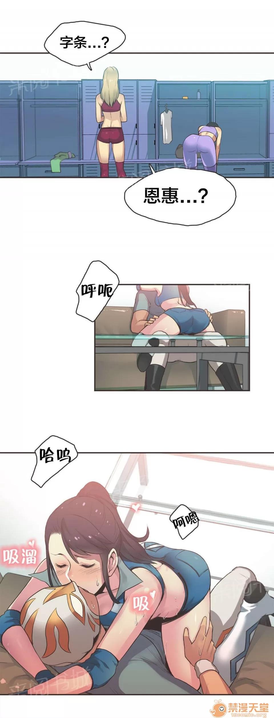呼叫陪練員 25 第4页