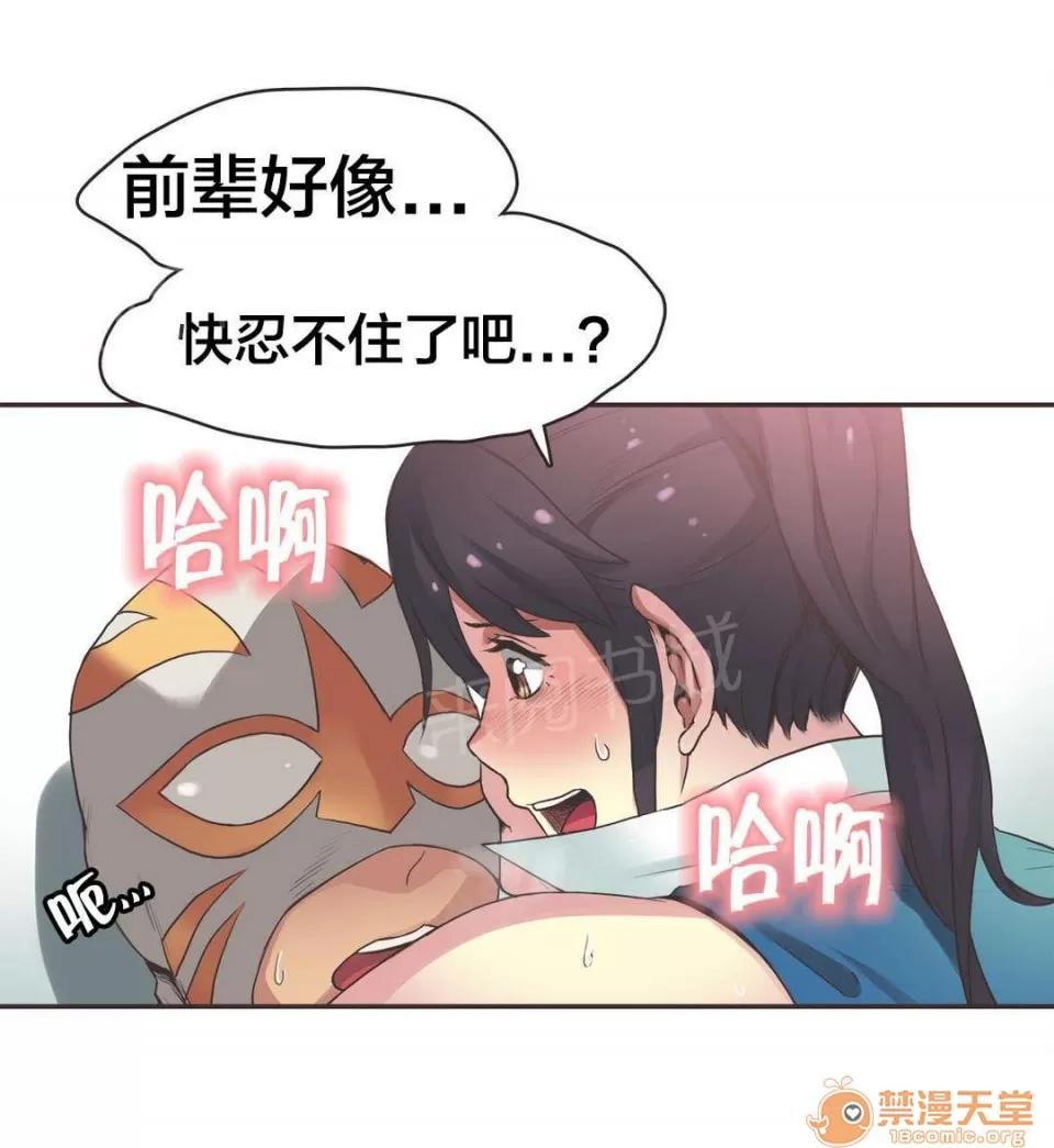 呼叫陪練員 25 第5页