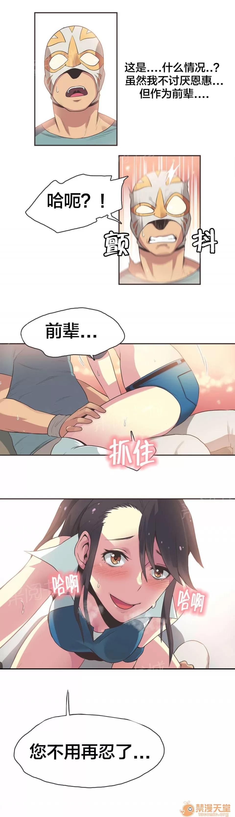 呼叫陪練員 25 第6页
