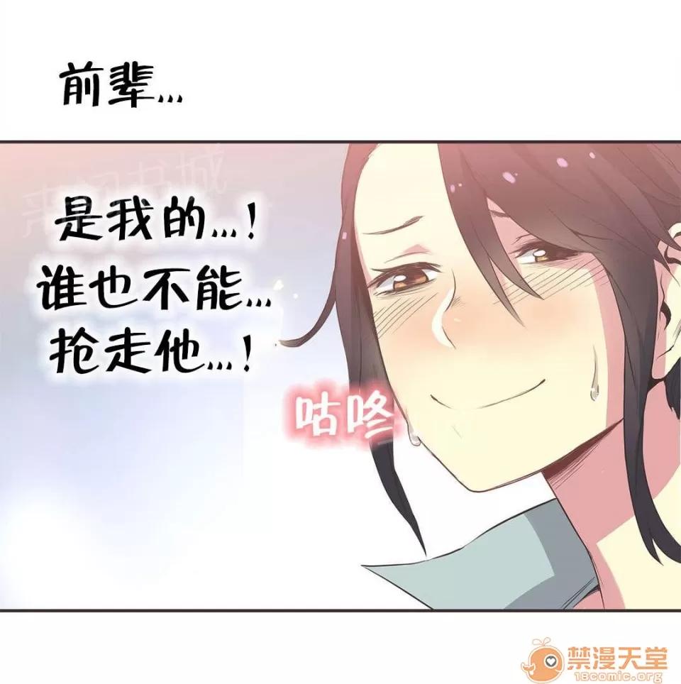 呼叫陪練員 25 第7页