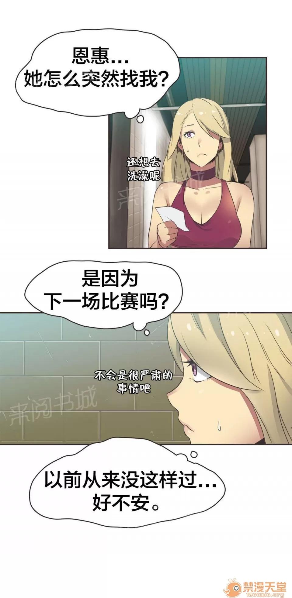呼叫陪練員 25 第11页