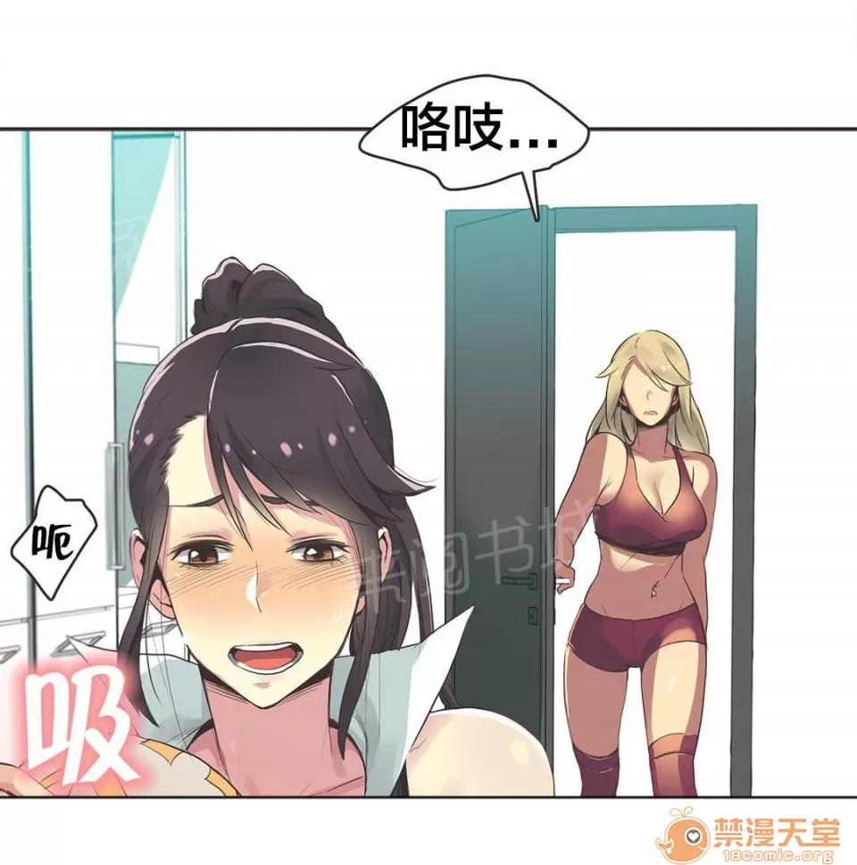 呼叫陪練員 26 第2页
