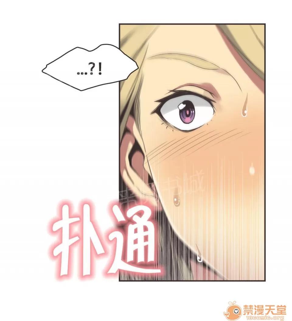 呼叫陪練員 26 第3页
