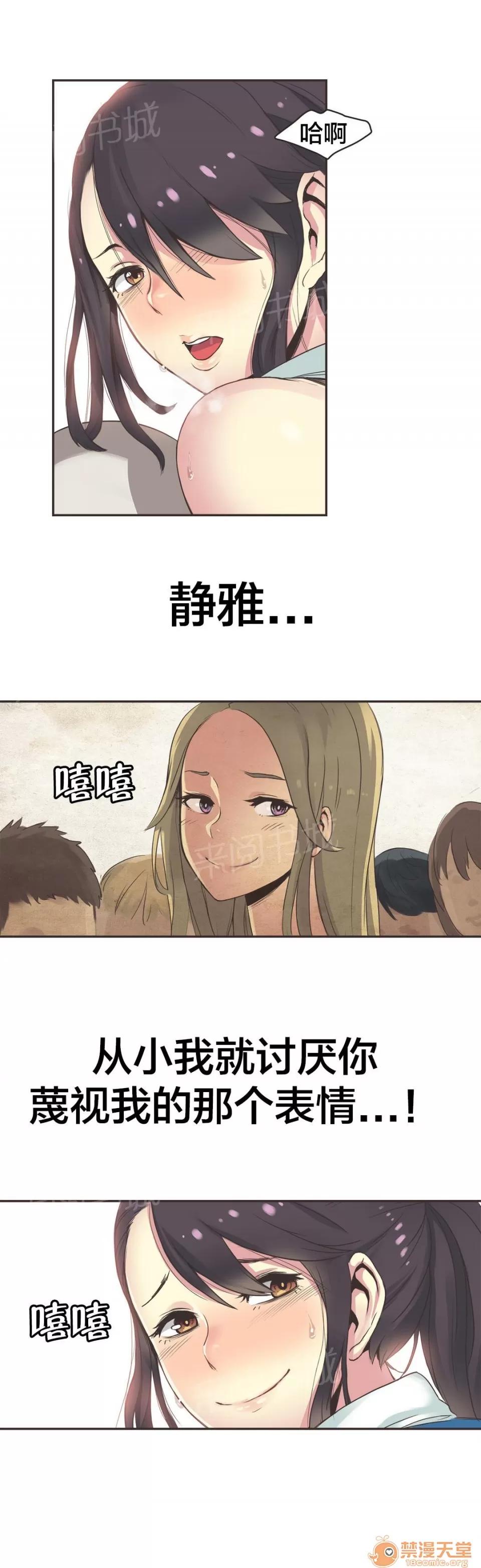 呼叫陪練員 26 第4页