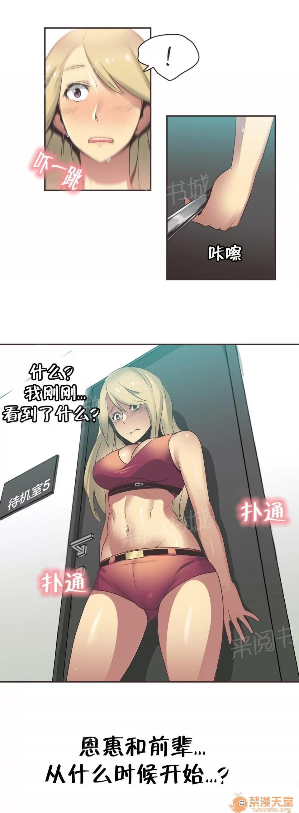 呼叫陪練員 26 第5页