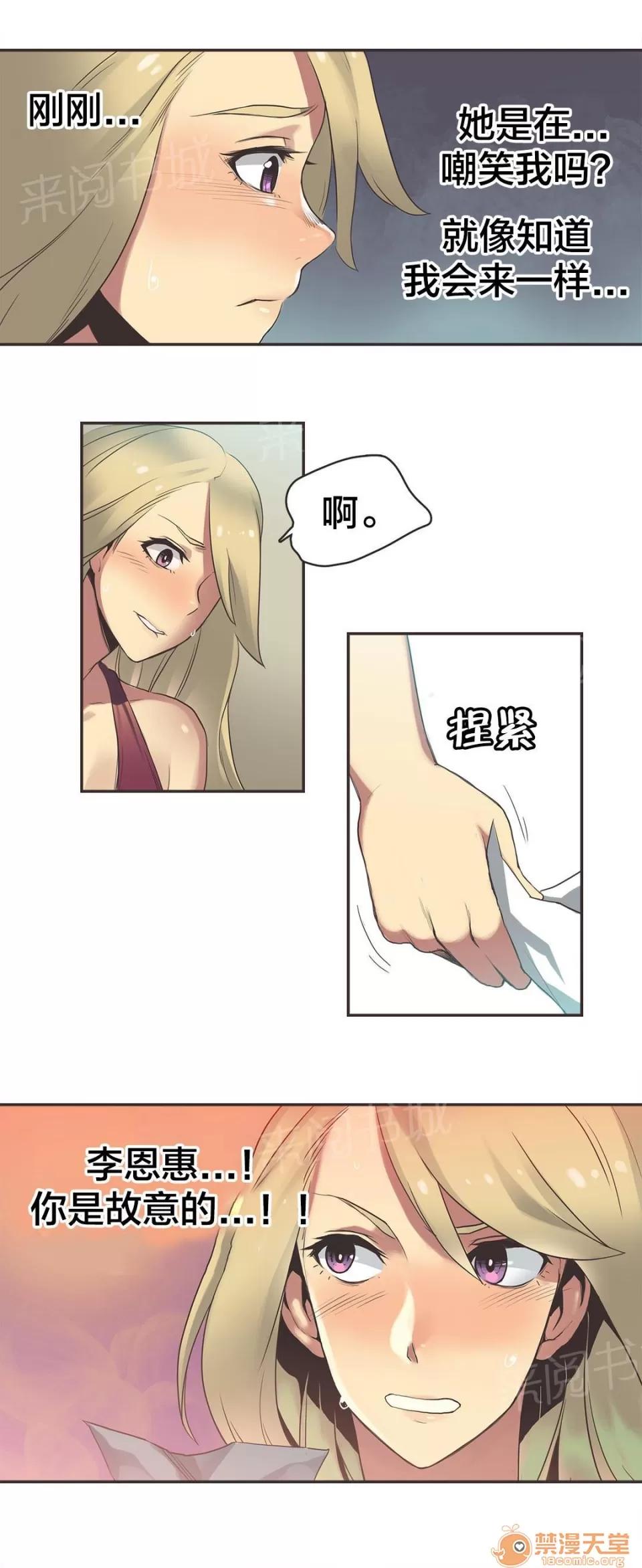 呼叫陪練員 26 第6页