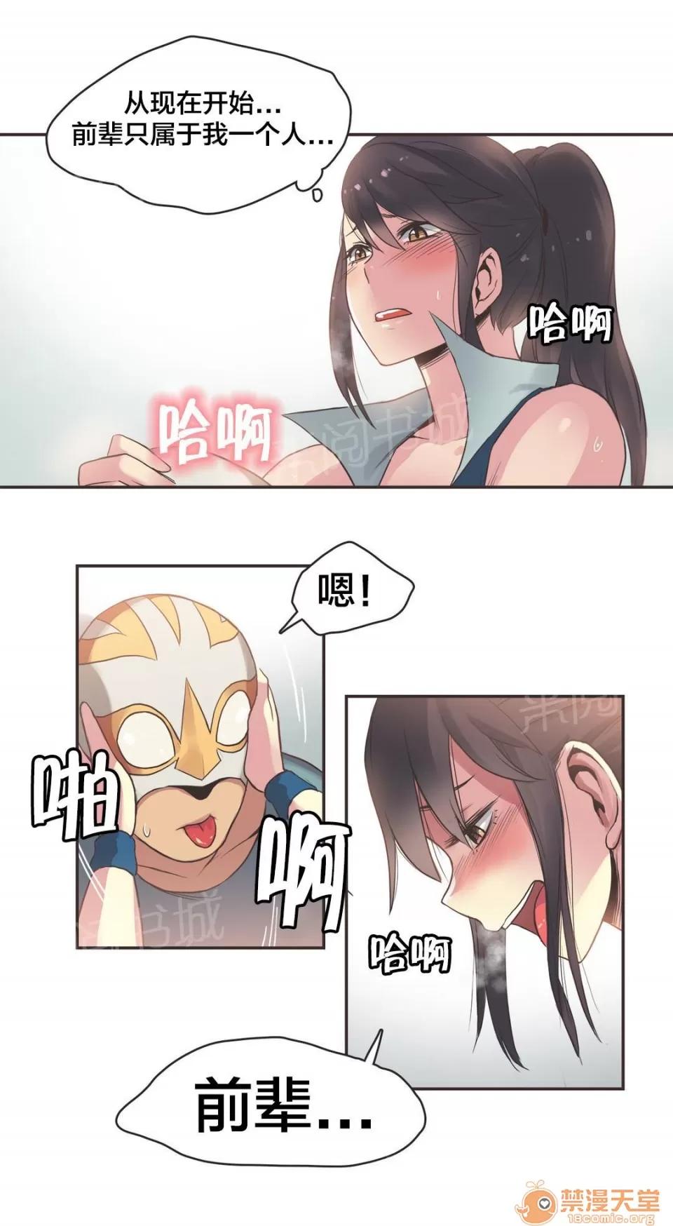 呼叫陪練員 26 第7页