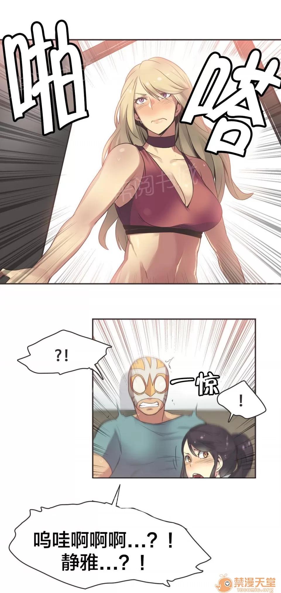 呼叫陪練員 26 第9页