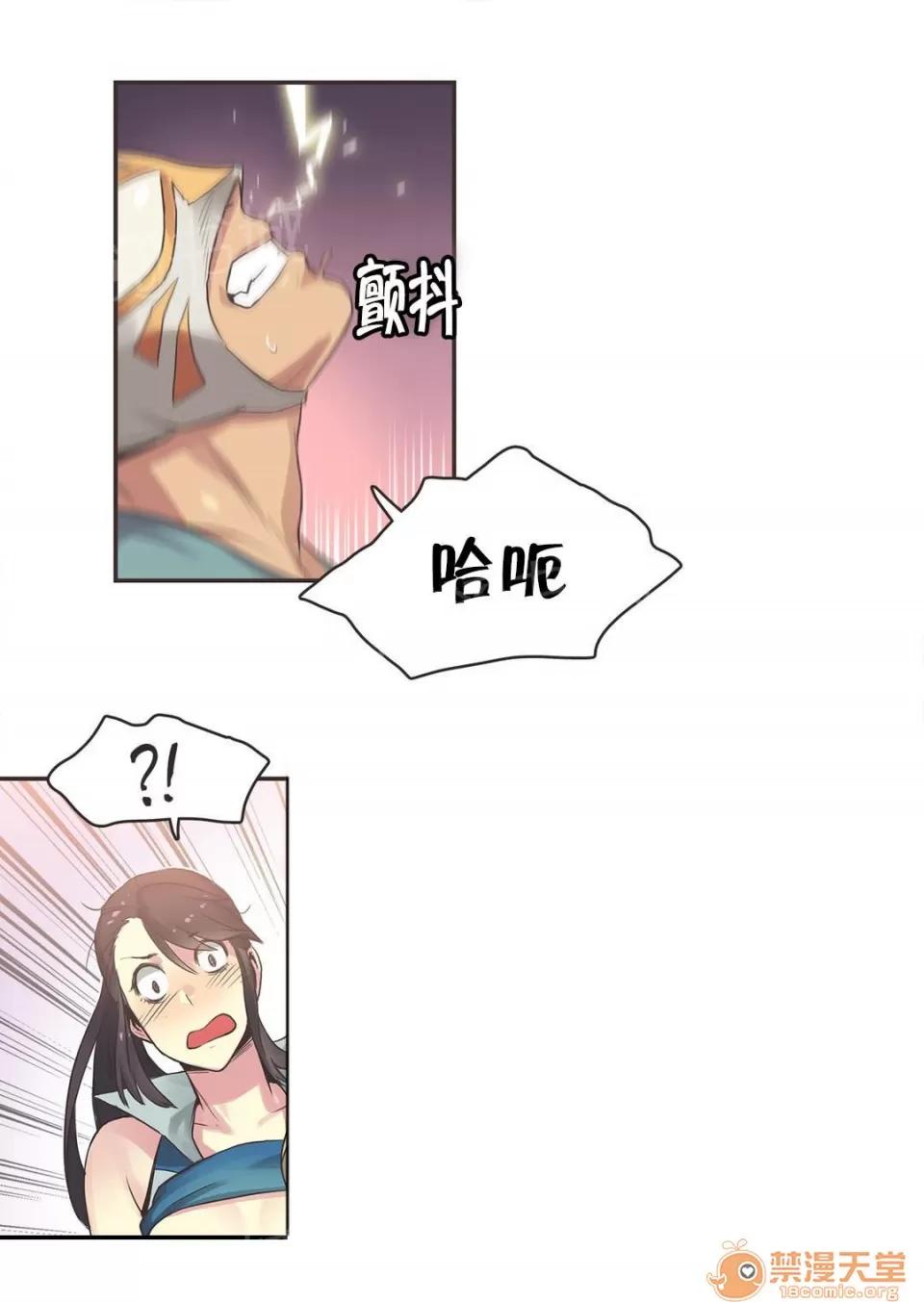 呼叫陪練員 26 第16页