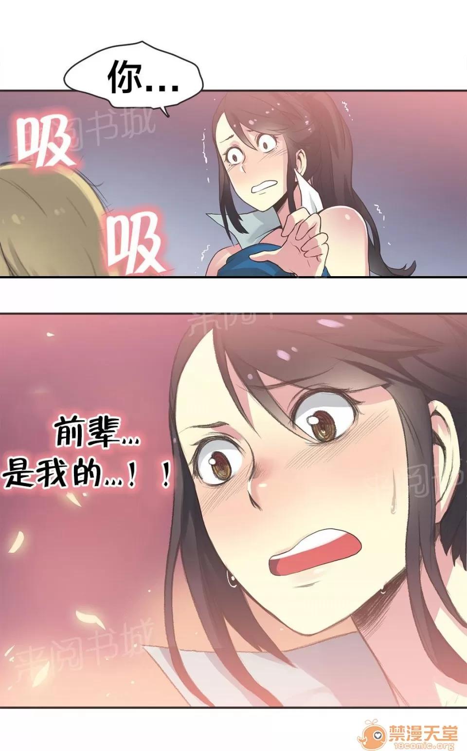 呼叫陪練員 26 第17页