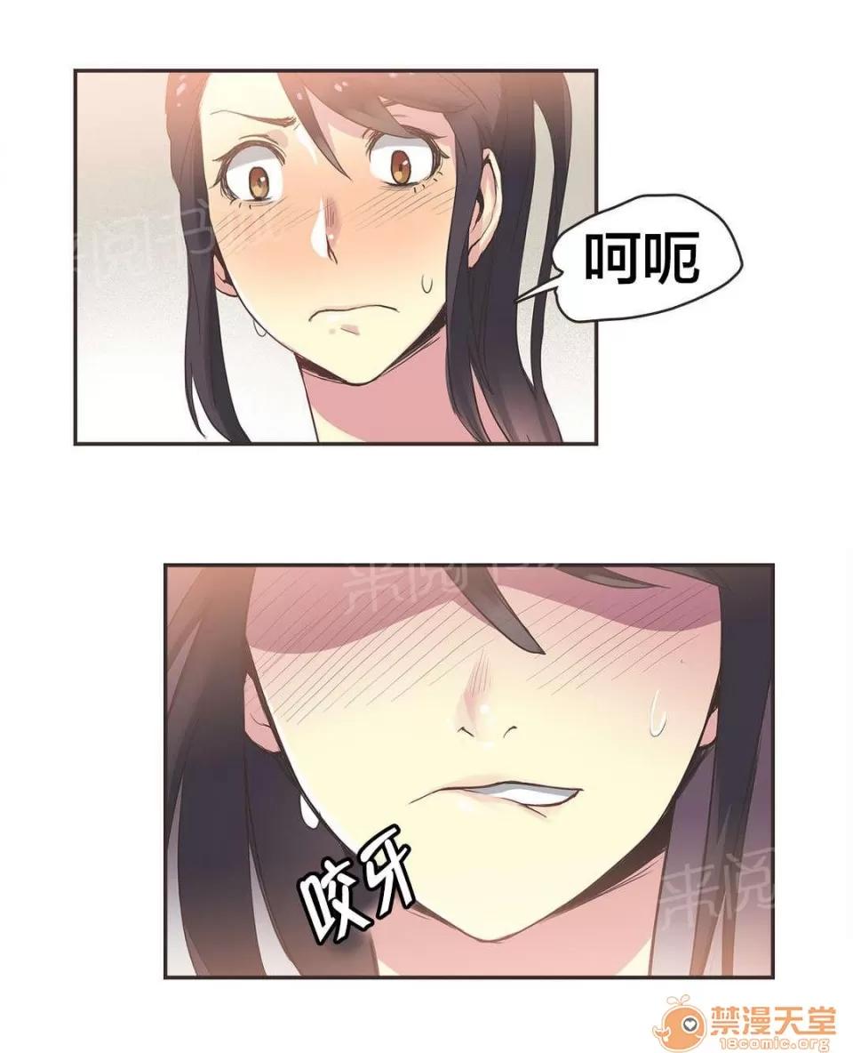呼叫陪練員 27 第2页