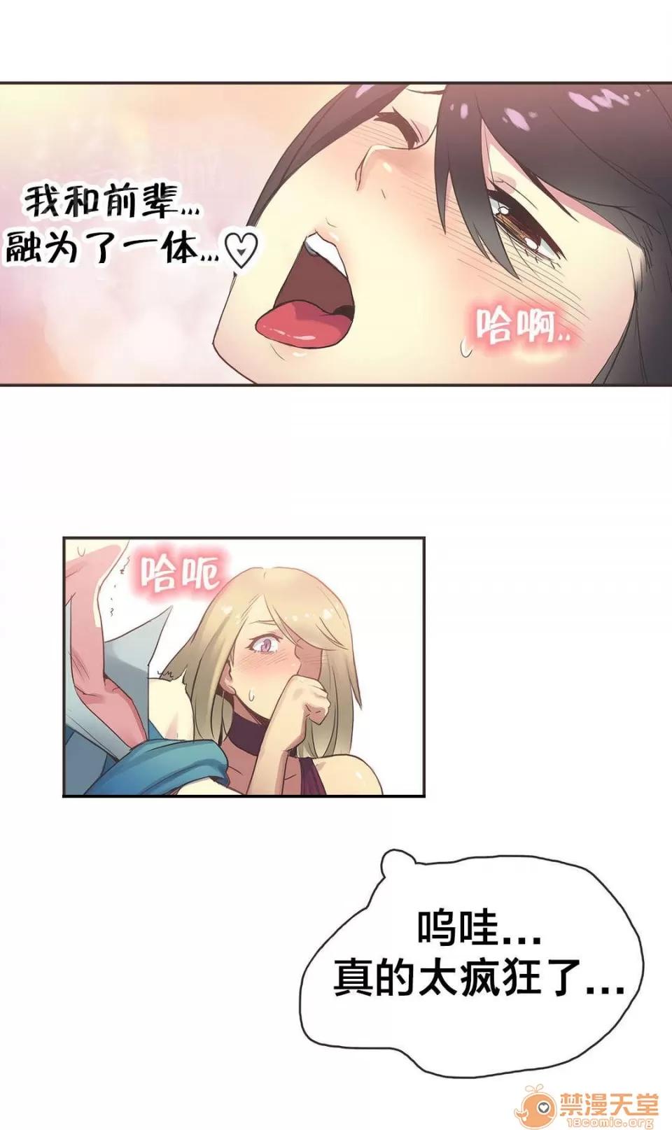 呼叫陪練員 27 第6页