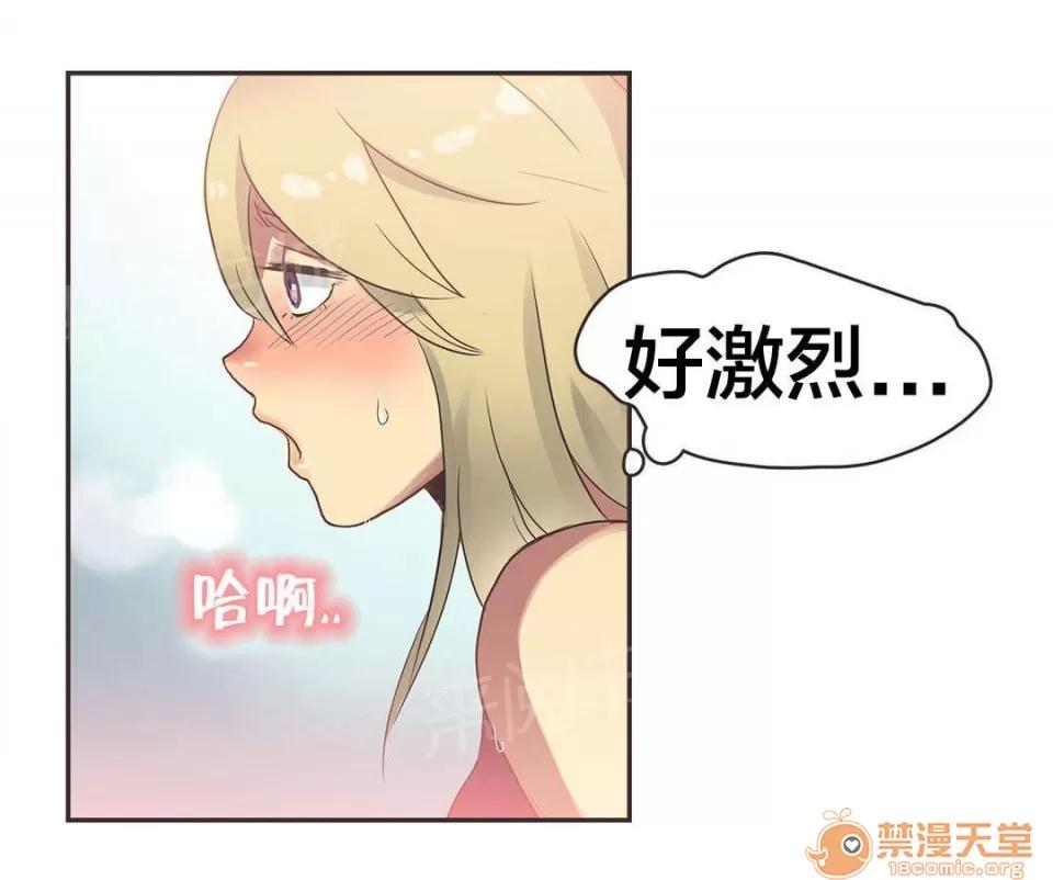 呼叫陪練員 27 第11页