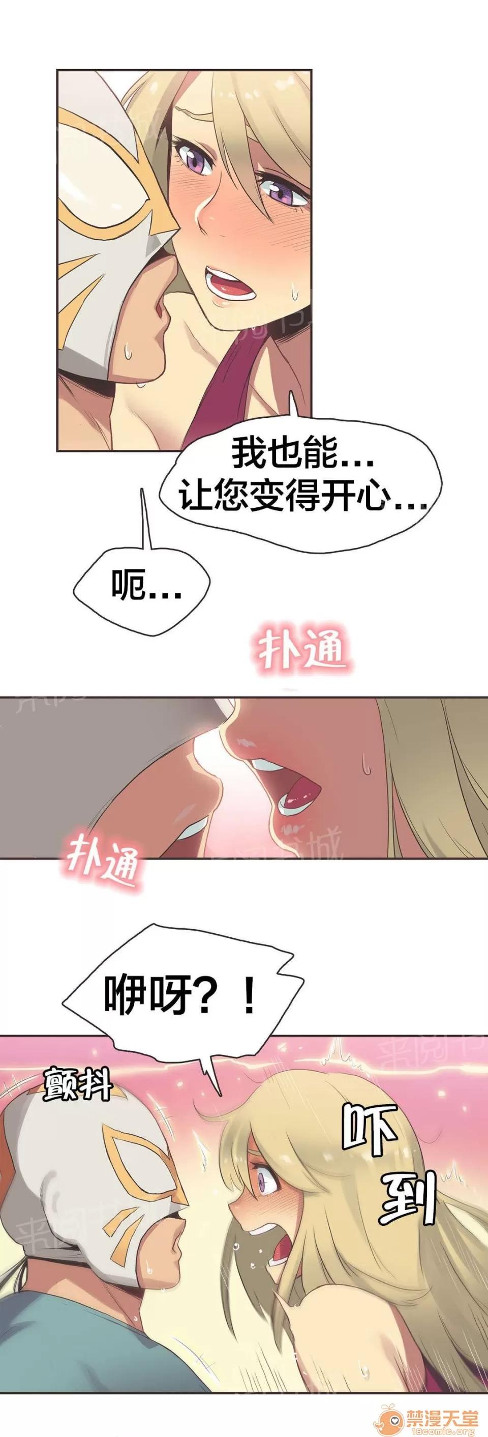 呼叫陪練員 27 第13页