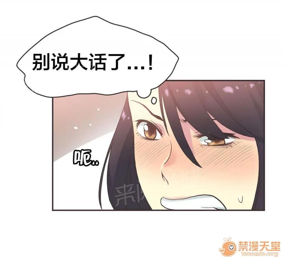 呼叫陪練員 27 第14页