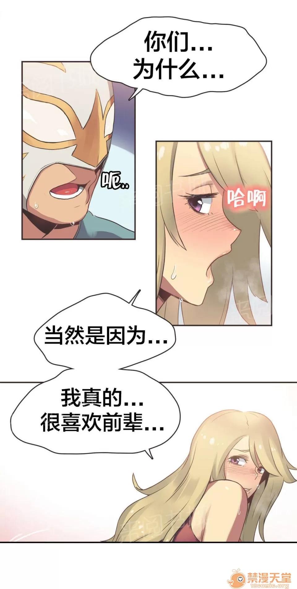 呼叫陪練員 28 第2页