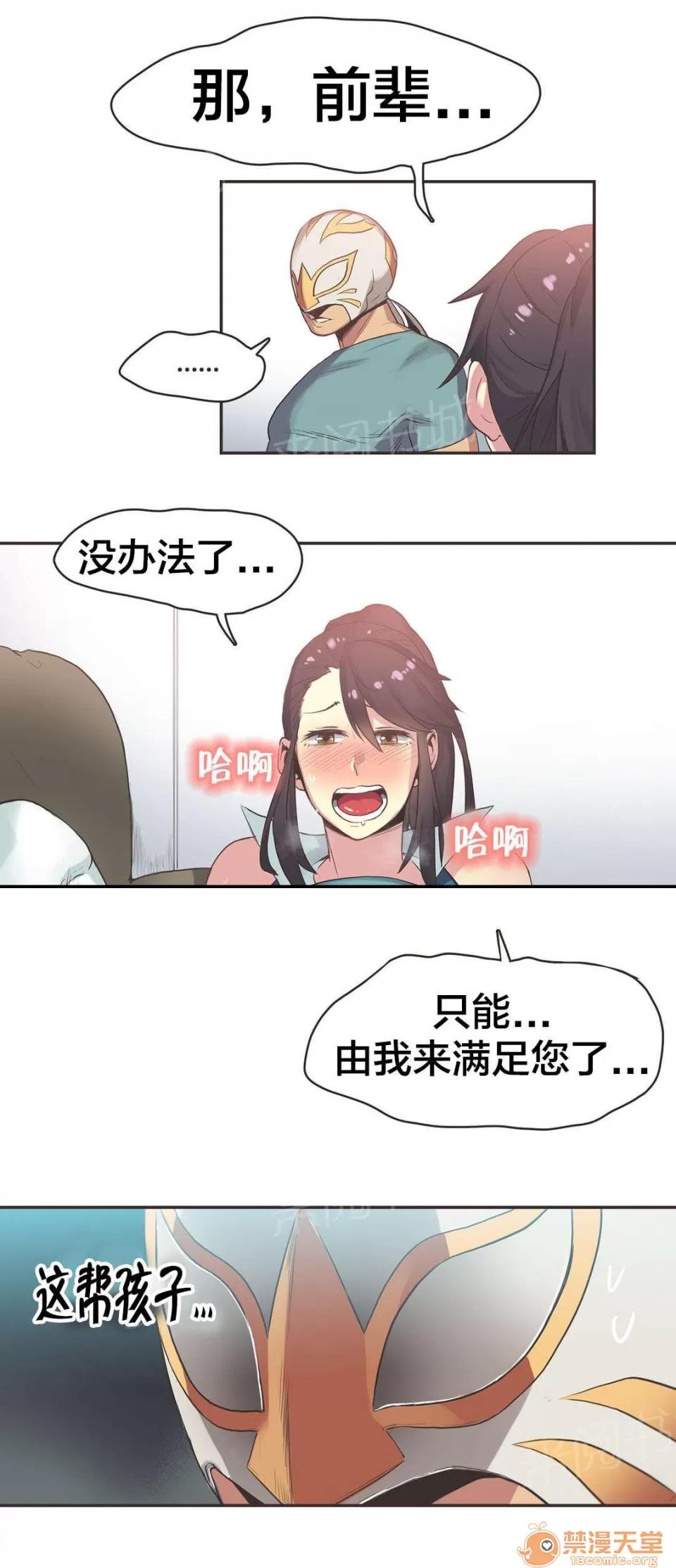 呼叫陪練員 28 第6页