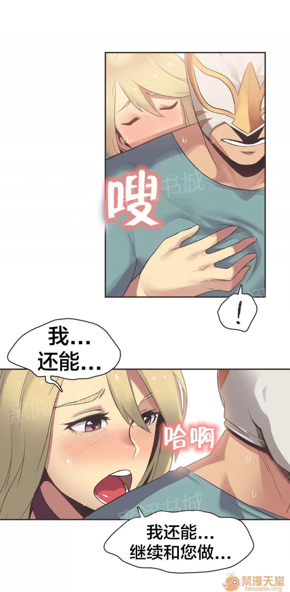 呼叫陪練員 28 第8页
