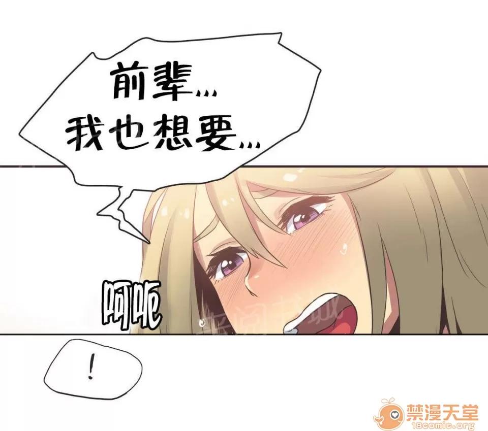 呼叫陪練員 28 第9页