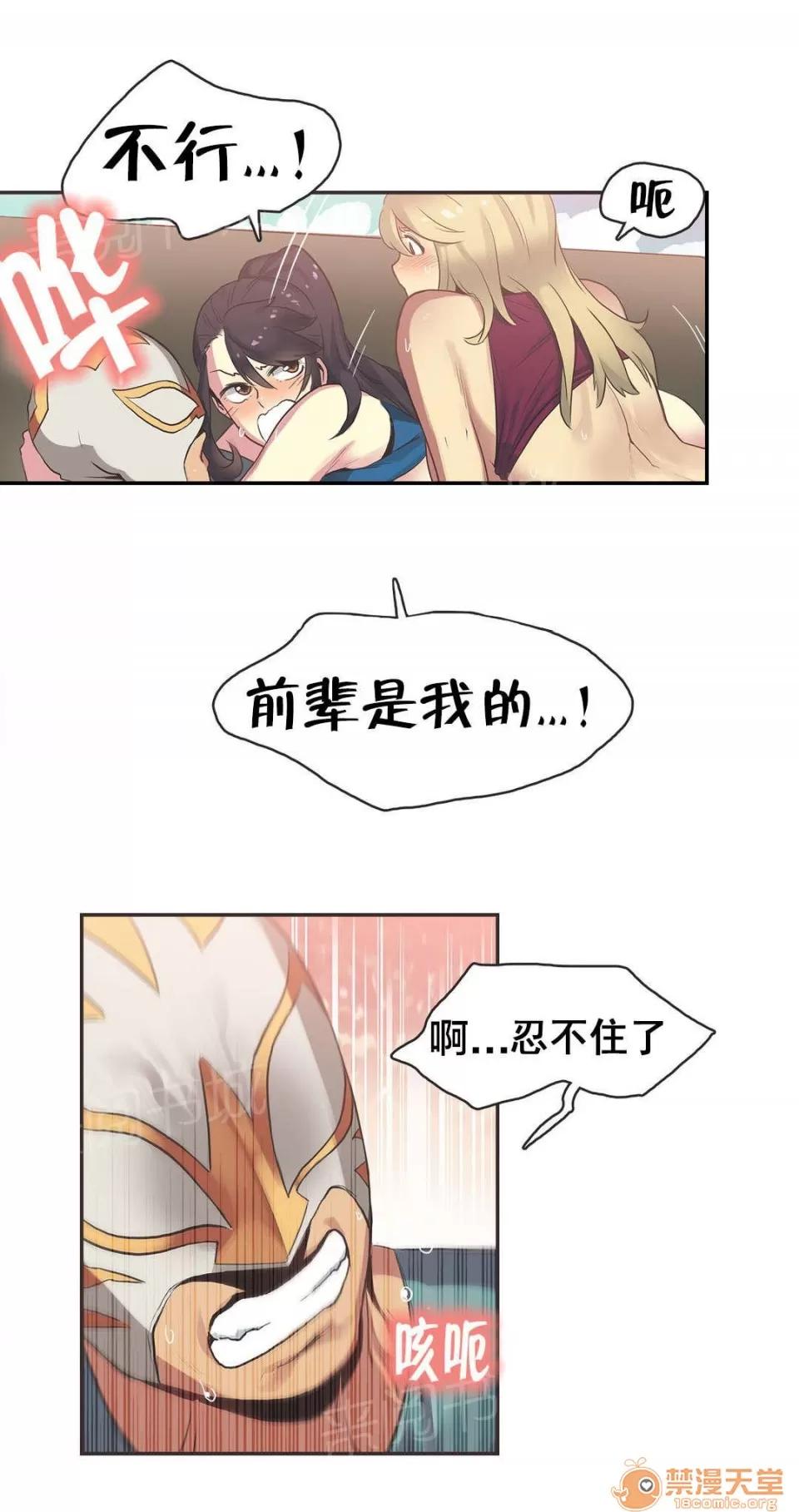呼叫陪練員 28 第10页