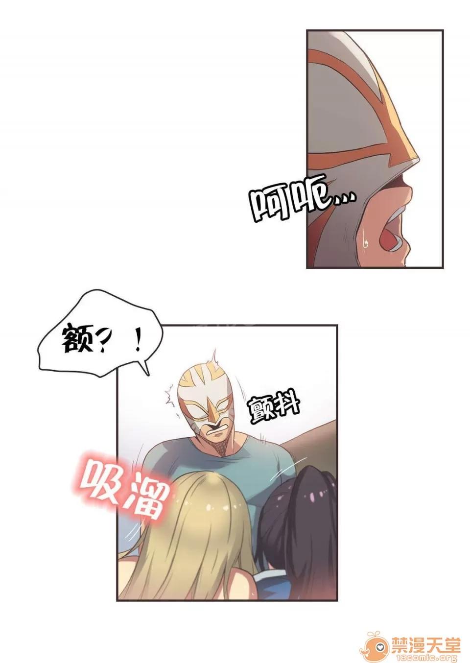 呼叫陪練員 28 第11页