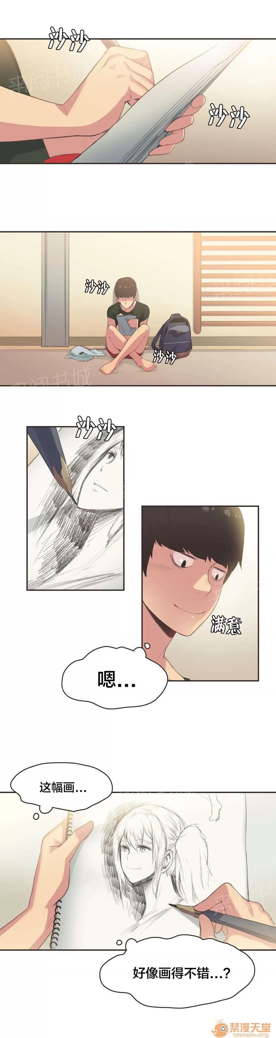 呼叫陪練員 30 第2页