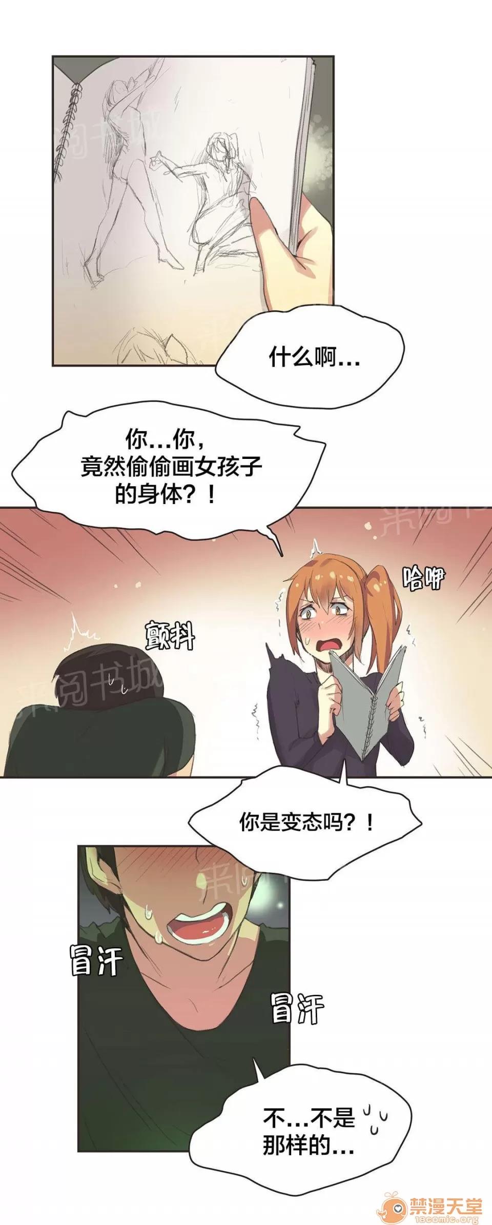 呼叫陪練員 30 第6页