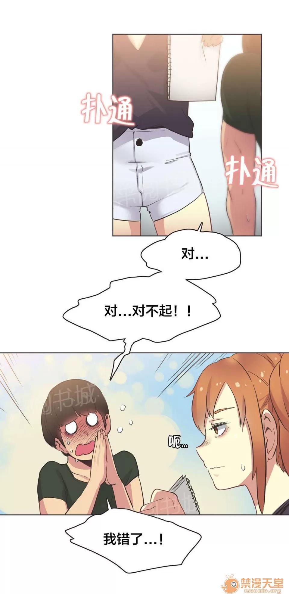 呼叫陪練員 31 第1页