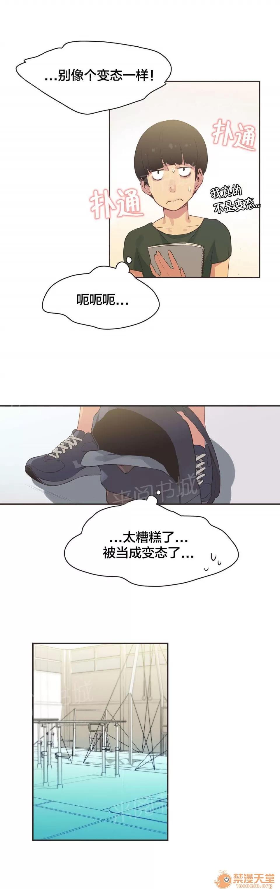 呼叫陪練員 31 第4页
