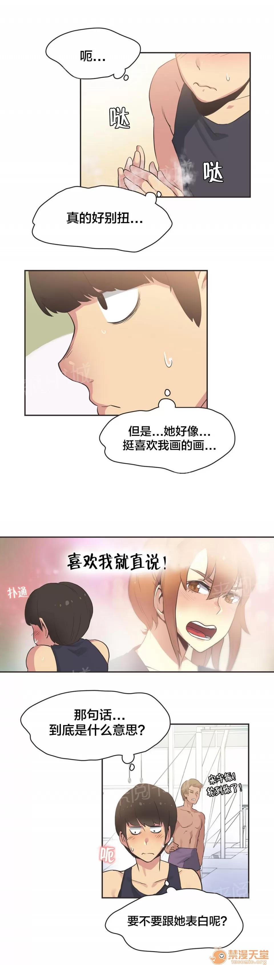 呼叫陪練員 32 第1页