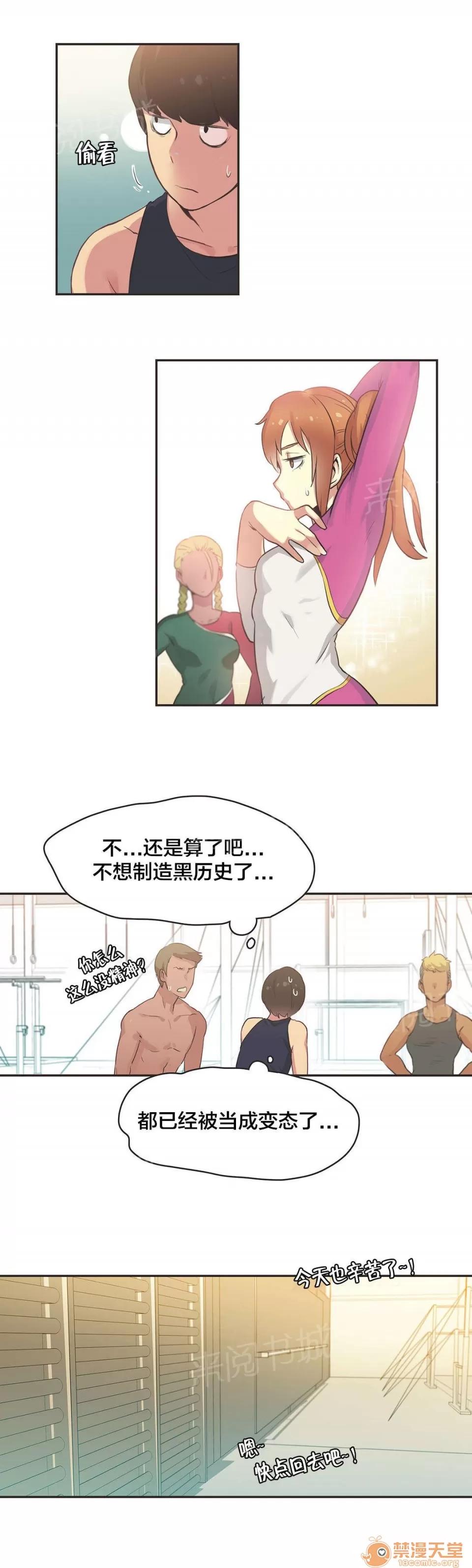 呼叫陪練員 32 第2页
