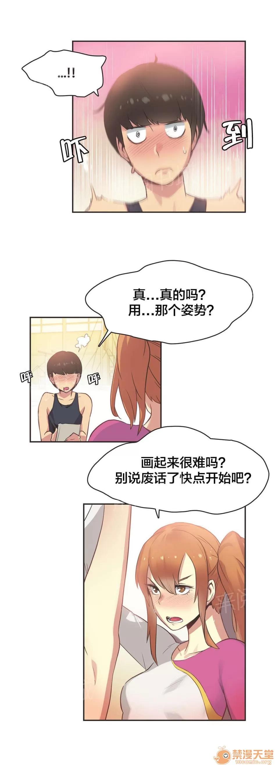 呼叫陪練員 33 第3页
