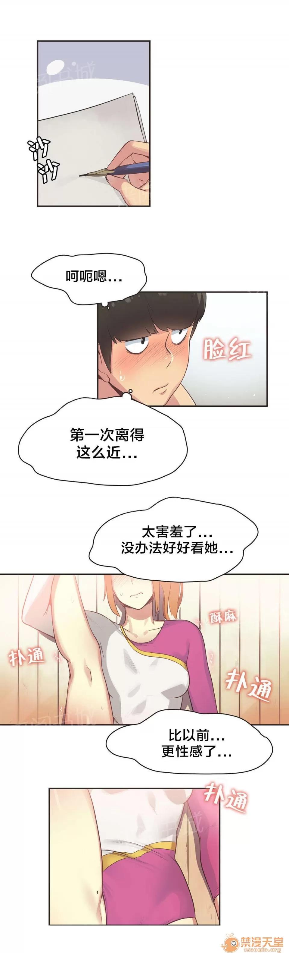 呼叫陪練員 33 第4页