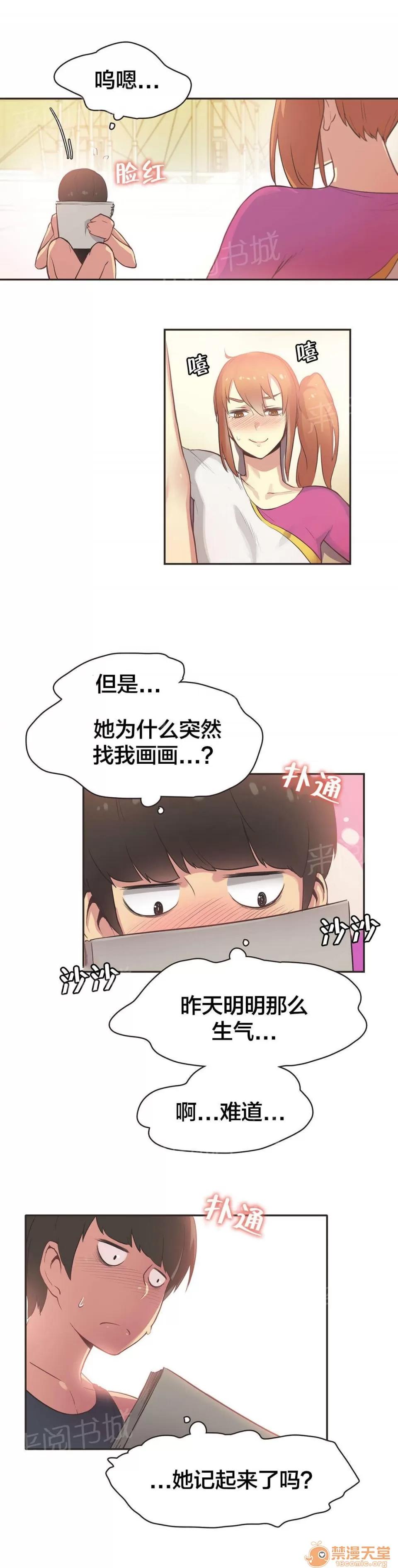 呼叫陪練員 33 第5页