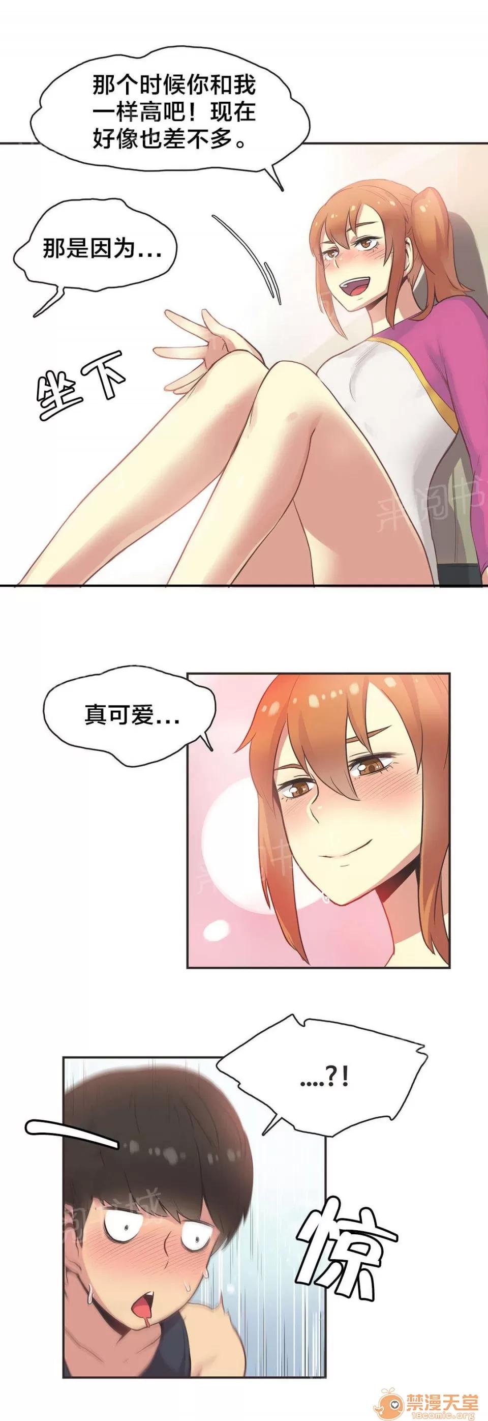 呼叫陪練員 33 第11页