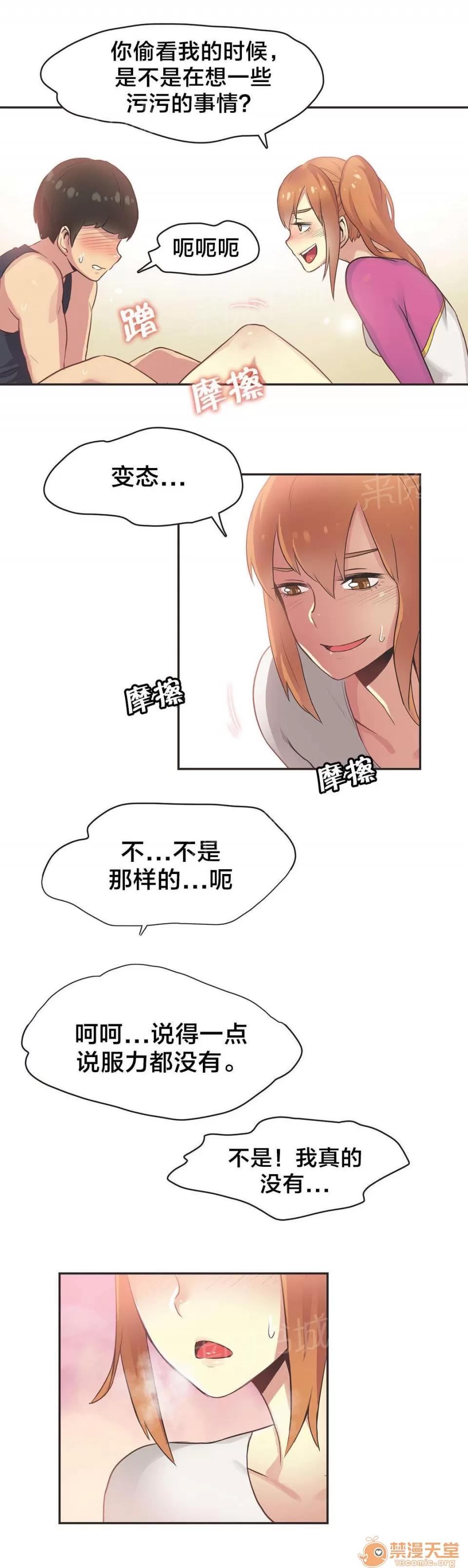 呼叫陪練員 34 第1页